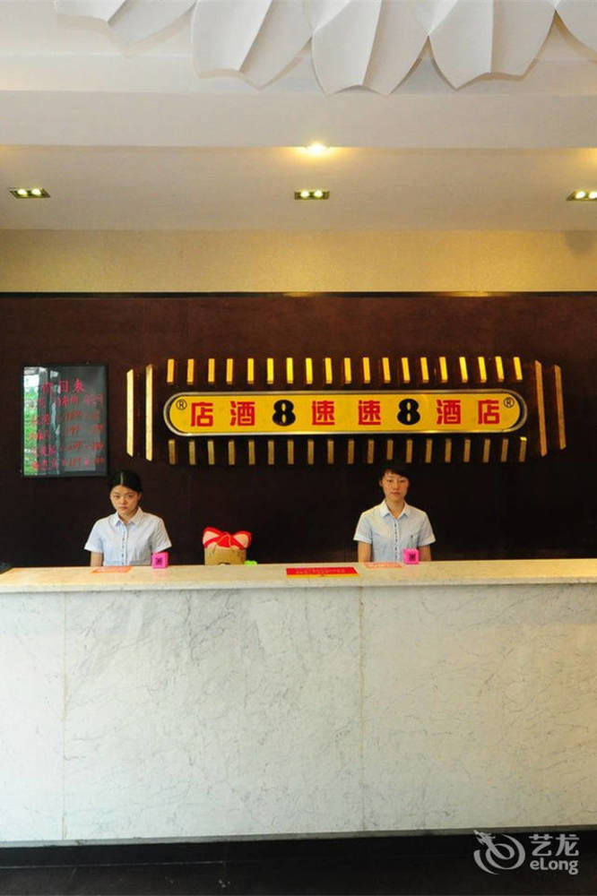 Motel 168 Hefei Changjiang Road Amber Resort Branch Buitenkant foto