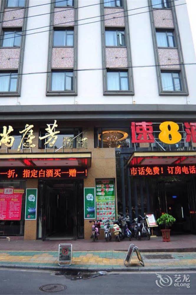 Motel 168 Hefei Changjiang Road Amber Resort Branch Buitenkant foto